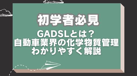 物質界|物質界とは？ わかりやすく解説